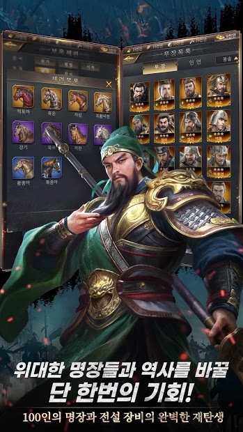 三国志诸侯传最新版