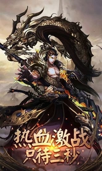苍月变态版 苍月bt版手游