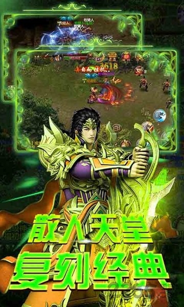 蓝月裁决高爆版