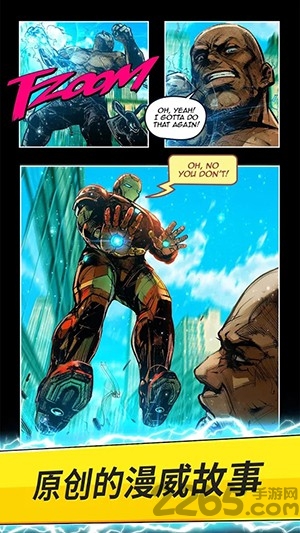 漫威决战前线内购破解版