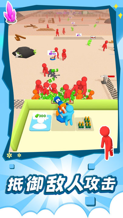 塔防区塔楼地带中文版