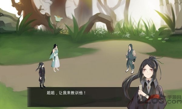 所谓侠客少年行最新版