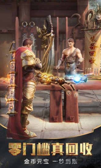 血月之息高爆版手游