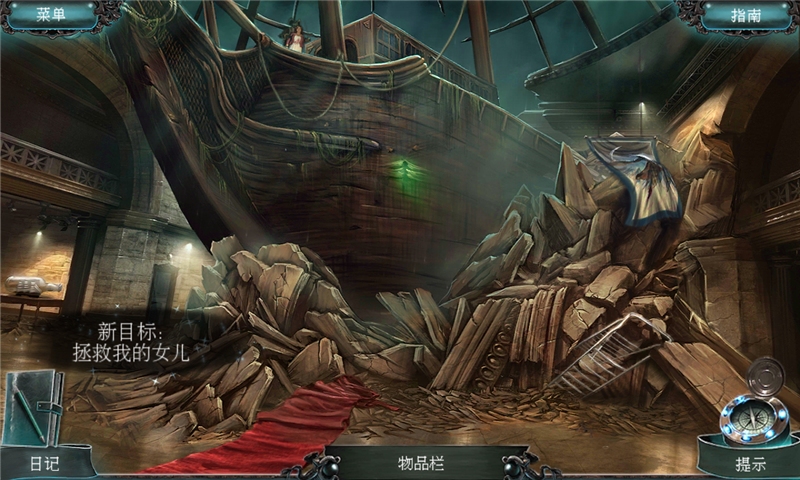 深海噩梦被诅咒的心汉化破解版