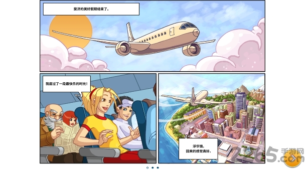 超市之旅破解版 超市之旅内购破解版