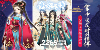 熹妃q传