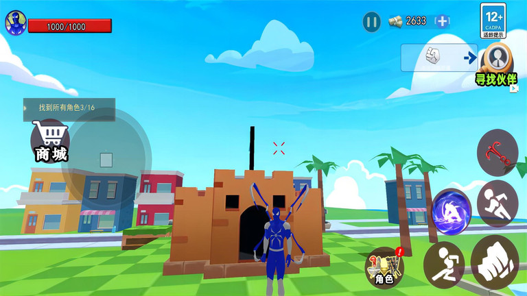 蛋仔沙盒世界游戏