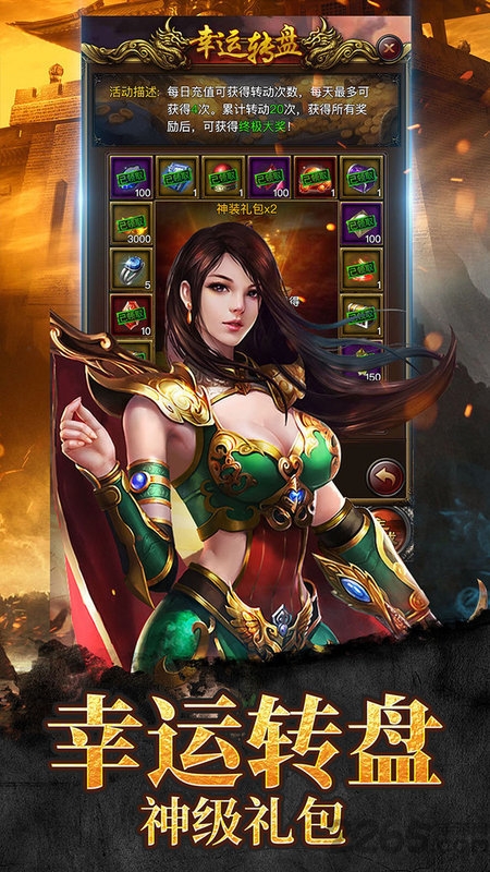 超爆传奇2019任达华版