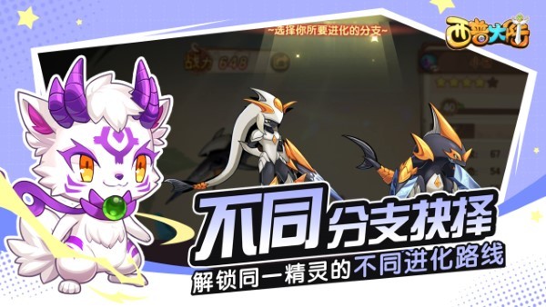 西普大陆手机版 西普大陆手游官方下载