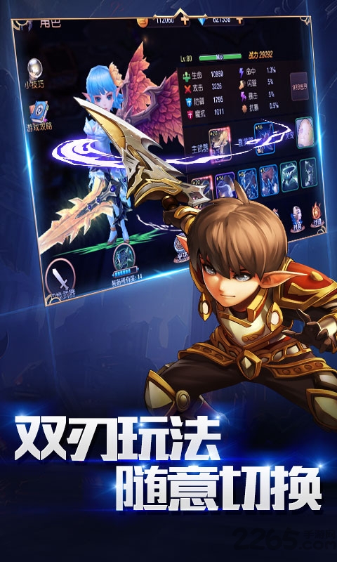 天堂m满v变态版