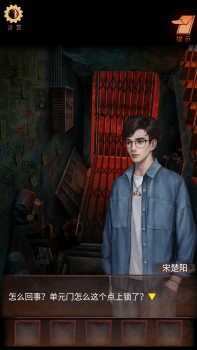 阴阳锅3阴缘牵游戏 阴阳锅3阴缘牵官方下载