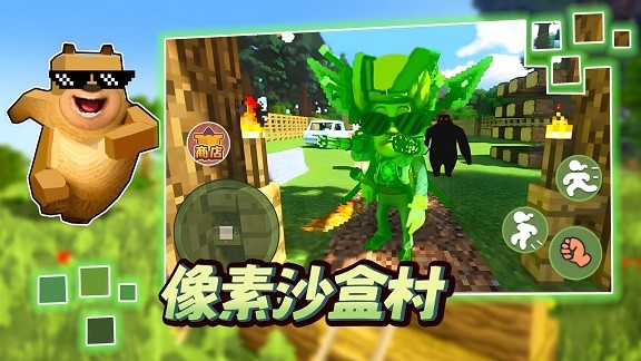 像素沙盒村游戏 像素沙盒村最新版下载