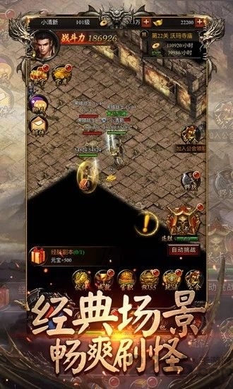 苍月变态版