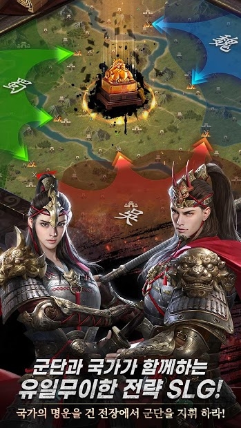 三国志诸侯传最新版