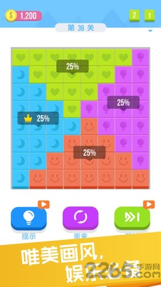 进击吧方块小游戏