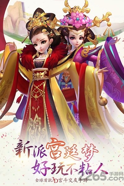熹妃q传硬核联盟版本