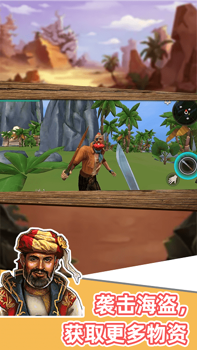 沙盒世界进化游戏