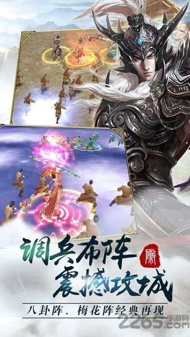 无双三国志ol手机版