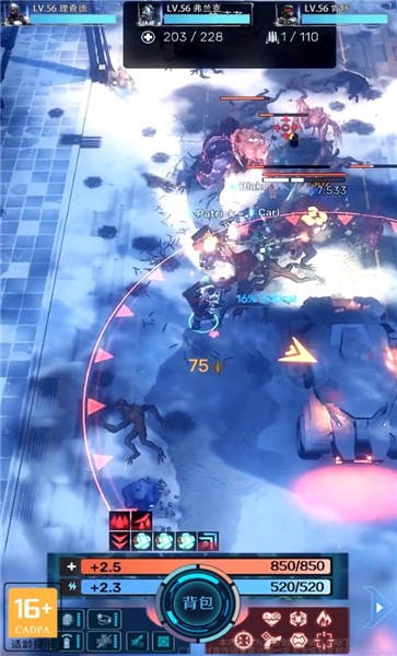 最后感染者官方版