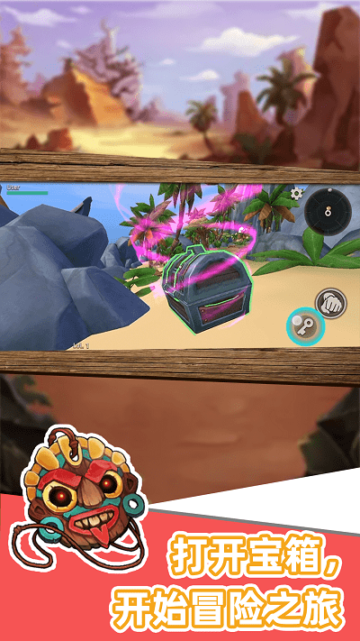 沙盒世界进化游戏