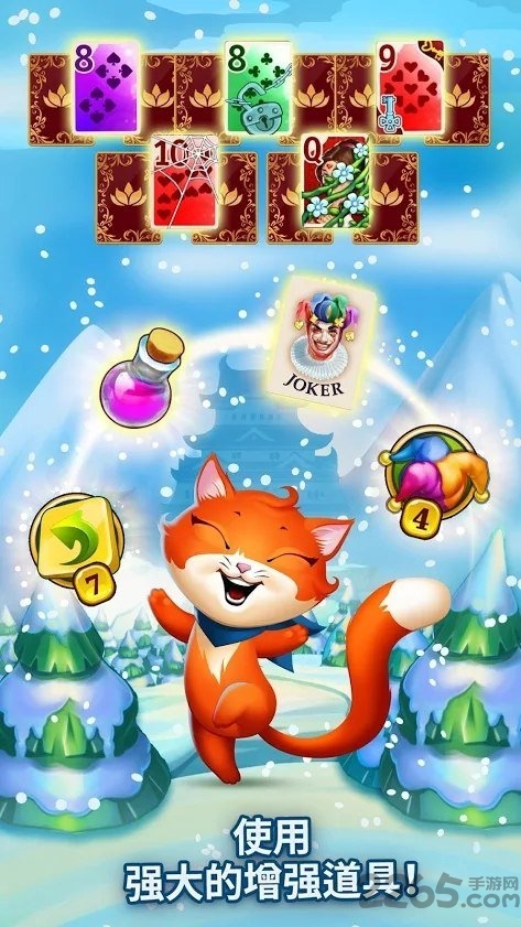 趣味纸牌解谜冒险修改版下载