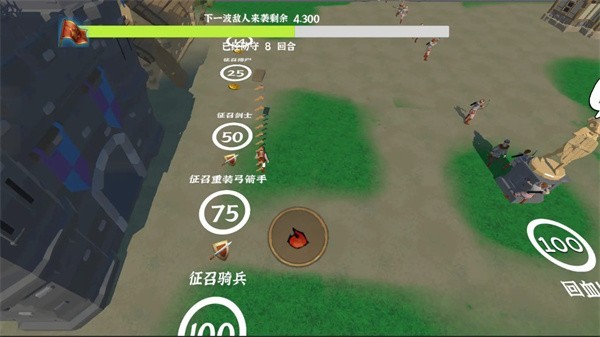 别打我城堡游戏