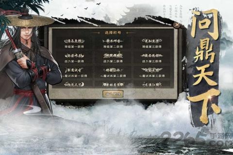 九阴九阳OL H5版 九阴九阳OL H5游戏下载