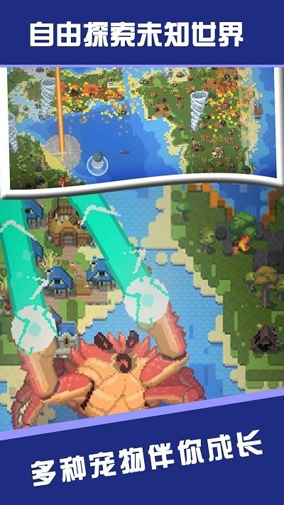 创造沙盒模拟器安卓版 创造沙盒模拟器游戏下载