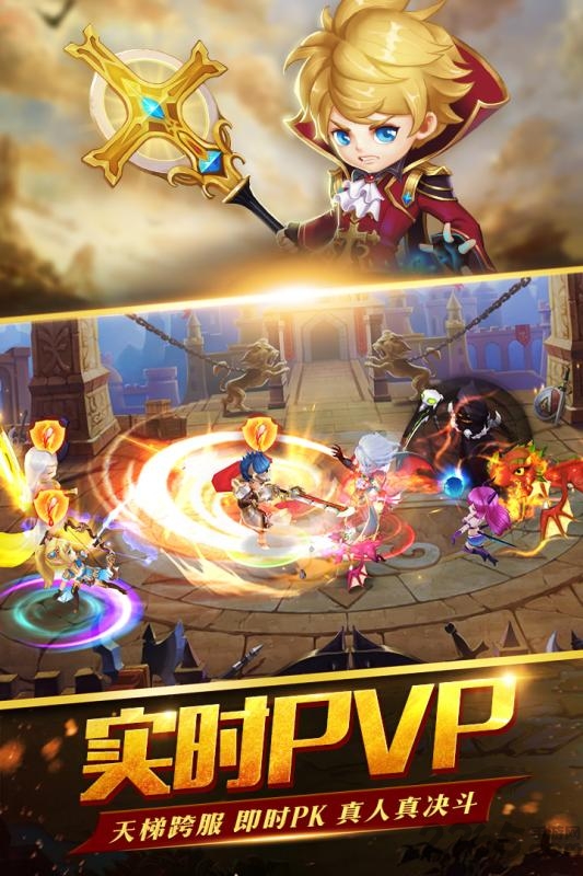 圣剑契约手游果盘版