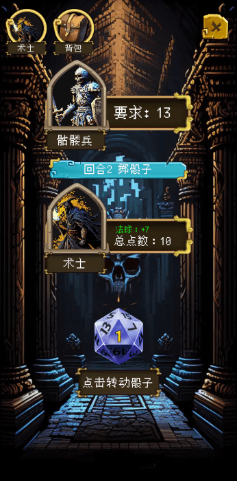 该地牢无人生还游戏