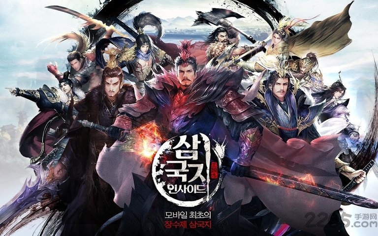 三国志inside手游