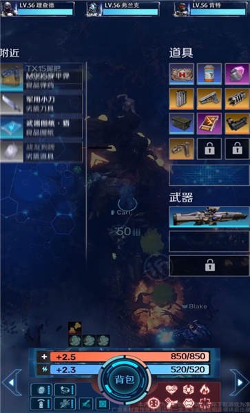 最后感染者官方版