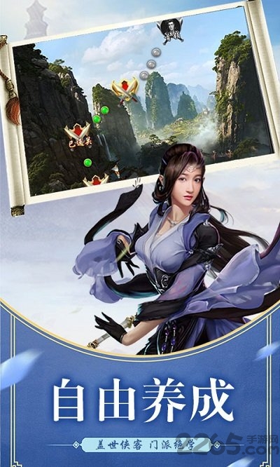 胡来江湖高爆版