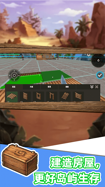 沙盒世界进化游戏