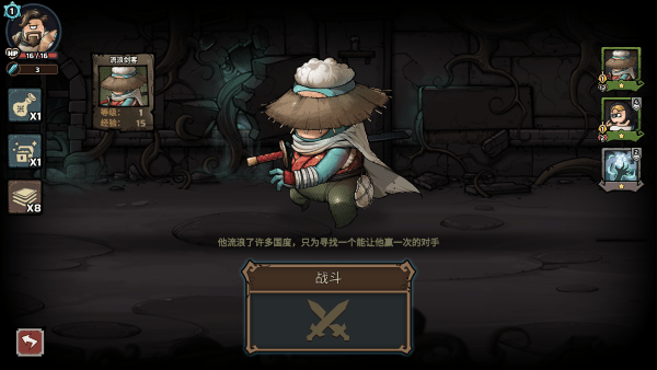 代号肉鸽流放之地最新版下载