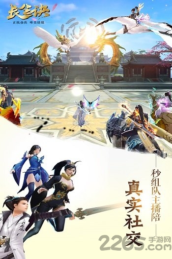 风际游戏长生诀官方