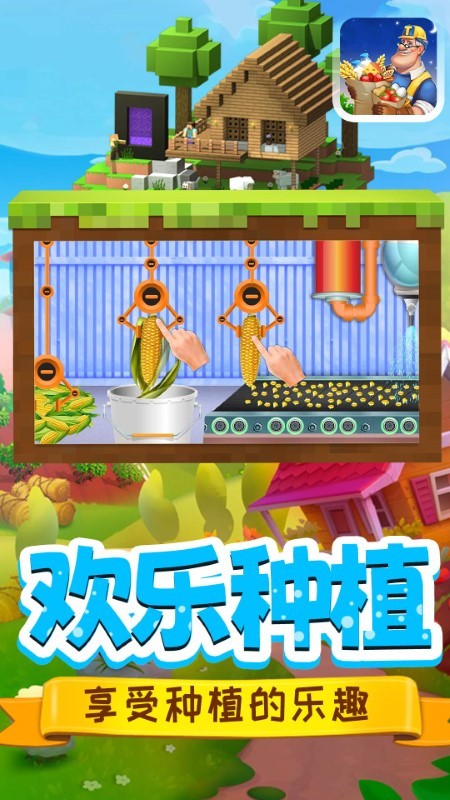 迷你小镇料理商店游戏