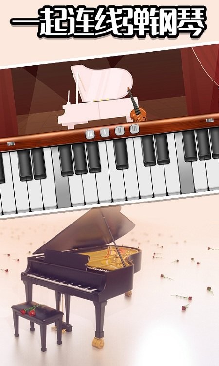 音乐制作模拟手机版 音乐制作模拟游戏下载