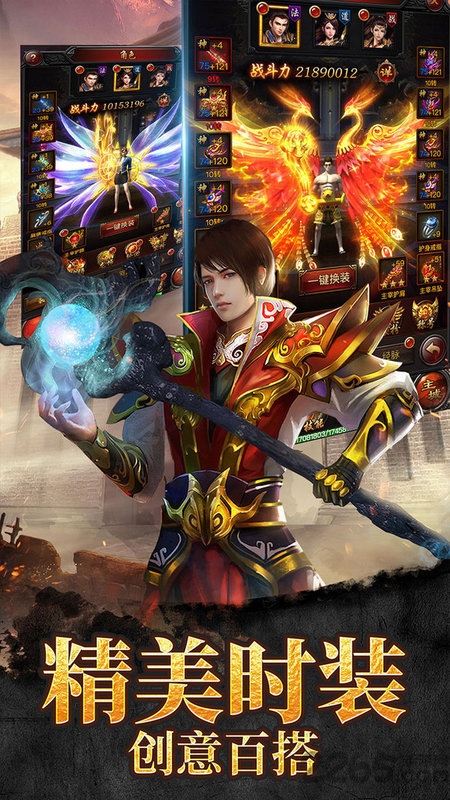 超爆传奇2019任达华版