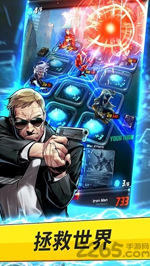 漫威决战前线内购破解版