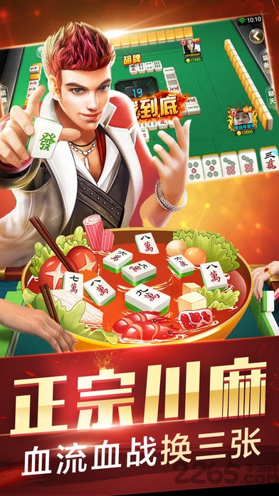 安徽边锋快乐无敌大pk游戏下载