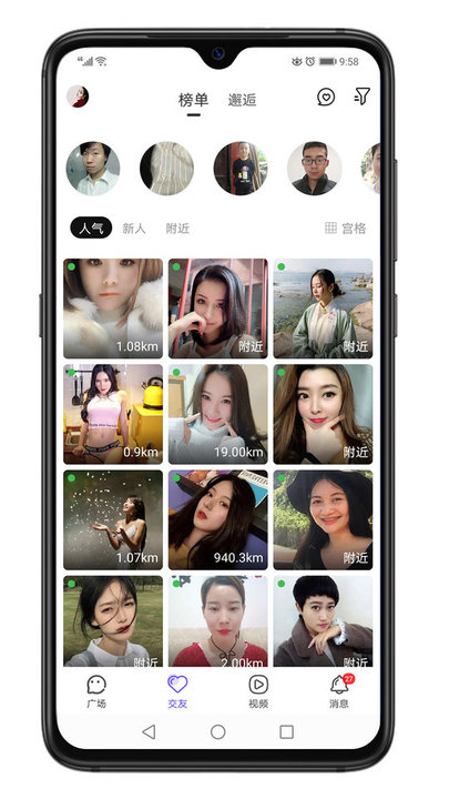 掌上西峡app 掌上西峡最新版下载