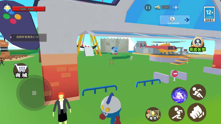 蛋仔沙盒世界游戏