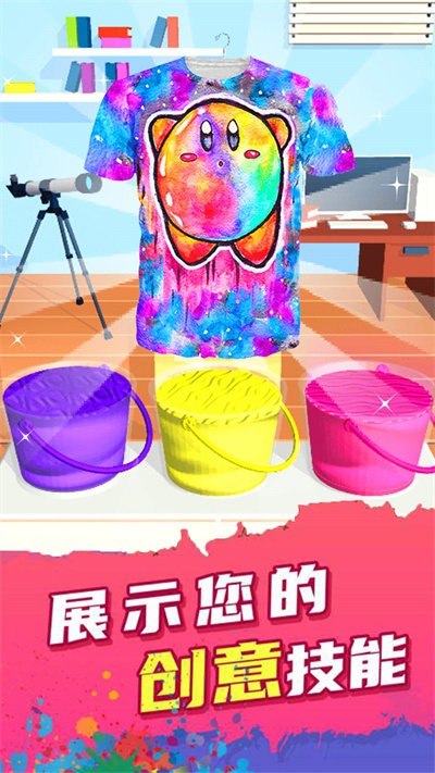 自由diy涂色下载安装手机版