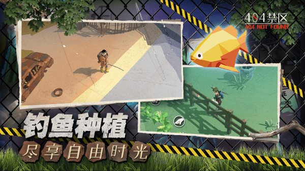 行荒之路手游