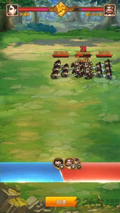 三国大乱逗online手游正版