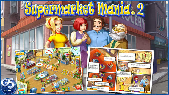 疯狂超市3中文破解版