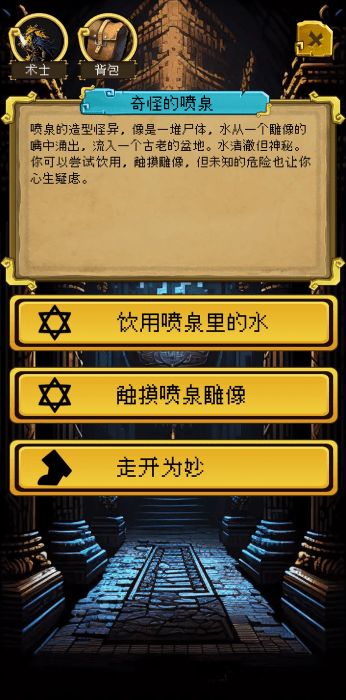该地牢无人生还游戏