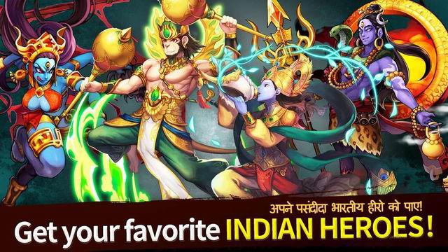 印度神话大乱斗汉化破解版