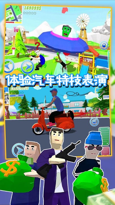 沙盒特工枪战模拟最新版